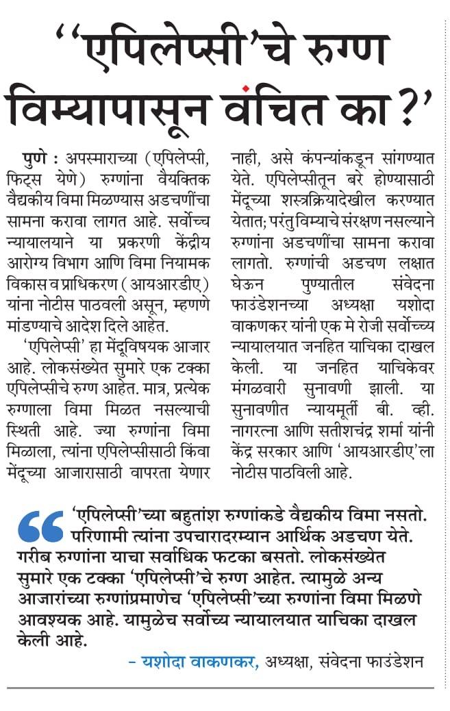 News clipping related to Lending a hand through community and companionship