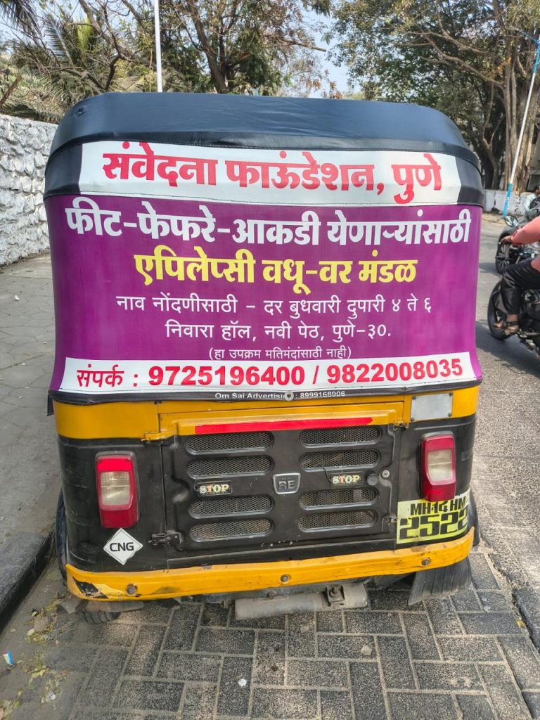 A Sanvedana marriage bureau information poster on an auto-rickshaw